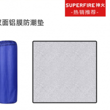 神火（supfire）防潮垫防水防潮帐篷垫子户外加厚野餐垫双面铝膜爬行垫子200CMX200CM