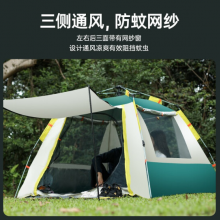 神火（supfire）全自动帐篷户外防雨遮阳3-4人野外露营免搭建帐篷公园休闲帐篷