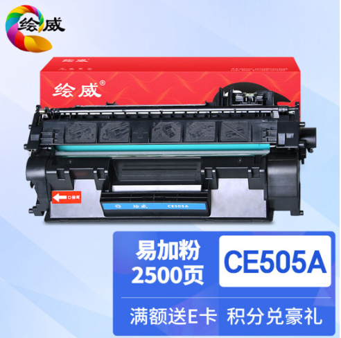 绘威CE505A 05A易加粉硒鼓 适用惠普HP P2035 P2055 P2055D CF280A M401 M425佳能CRG319 MF5870dn打印机墨盒