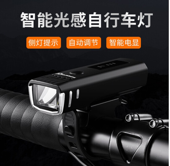 神火（supfire）GTX2自行车灯前灯强光手电筒USB充电夜骑山地车公路折叠车骑行装备配件