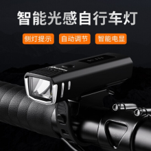 神火（supfire）GTX2自行车灯前灯强光手电筒USB充电夜骑山地车公路折叠车骑行装备配件