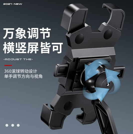 神火（supfire）电动车手机支架导航架电瓶车摩托车外卖骑手秒锁手机架骑行装备配件HW-58后视镜固定款