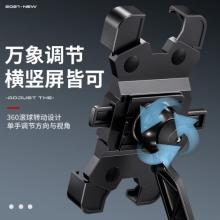 神火（supfire）电动车手机支架导航架电瓶车摩托车外卖骑手秒锁手机架骑行装备配件HW-58后视镜固定款