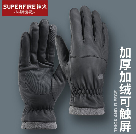 神火（supfire）骑行手套电动车摩托车手套男冬季防风防水冬季保暖电瓶车跑步手套防寒加绒登山滑雪手套