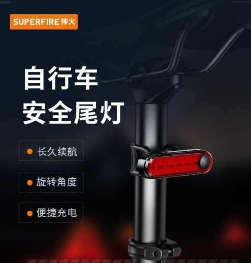 神火（supfire）GTX3自行车灯前灯强光手电筒USB充电夜骑山地车公路折叠车骑行装备配件