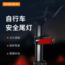 神火（supfire）GTX3自行车灯前灯强光手电筒USB充电夜骑山地车公路折叠车骑行装备配件