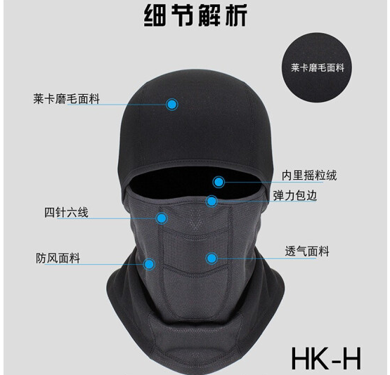 神火（supfire）电动车挡风保暖头套骑行面罩摩托车头罩男女冬季户外防寒面罩全脸保暖防尘透气黑色