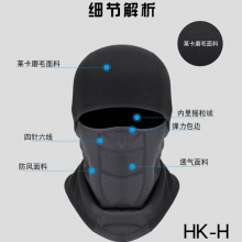 神火（supfire）电动车挡风保暖头套骑行面罩摩托车头罩男女冬季户外防寒面罩全脸保暖防尘透气黑色