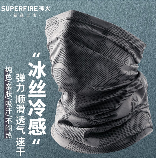 神火（supfire）户外防晒脖套骑行冰丝防晒面罩百变魔术头巾防尘多功能围脖