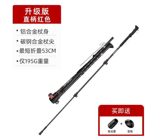 神火（supfire）户外登山杖碳素直柄3节超轻拐杖徒步健走爬山户外拐杖手杖