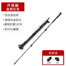 神火（supfire）户外登山杖碳素直柄3节超轻拐杖徒步健走爬山户外拐杖手杖
