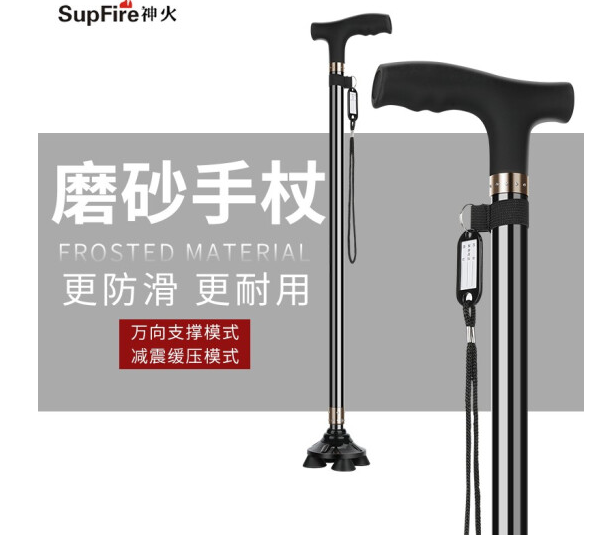 神火（supfire）老人拐杖四脚拐棍助行器铝合金可伸缩调节手杖