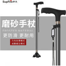 神火（supfire）老人拐杖四脚拐棍助行器铝合金可伸缩调节手杖