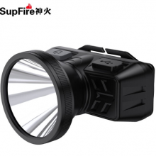 神火（supfire）GX51头灯强光远射充电式夜钓鱼灯LED灯头戴式探照灯应急灯