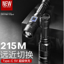 神火 （supfire）GTS7强光手电筒 高亮远射LED灯充电式迷你便携家用户外应急灯