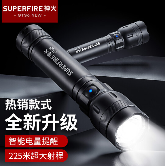 神火 （supfire）GTS6强光手电筒高亮远射LED灯充电式迷你便携家用户外应急灯