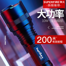 神火（supfire）C8T6 强光手电筒 远射LED充电式防身灯 配18650电池应急灯