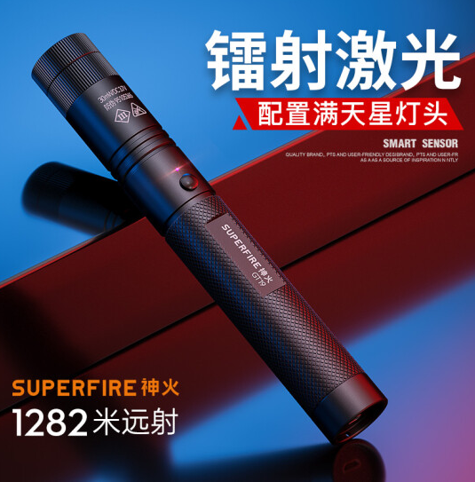 神火（supfire）GT19 强光手电筒激光笔绿光售楼沙盘教鞭指示笔充电教鞭天文指星教学高亮远射激光笔