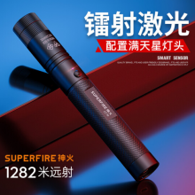 神火（supfire）GT19 强光手电筒激光笔绿光售楼沙盘教鞭指示笔充电教鞭天文指星教学高亮远射激光笔