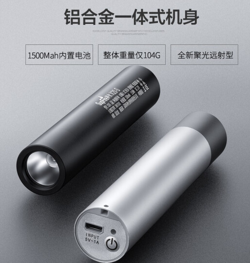 神火 （supfire）X20-S强光手电筒 高亮远射LED灯充电式迷你便携家用户外应急灯
