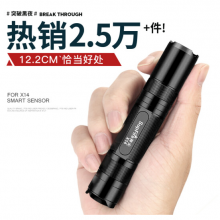 神火（supfire）X14 神火强光手电筒小可充电式远射户外迷你led家用灯（黑）