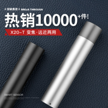 神火 （supfire）X20-T强光手电筒变焦远射USB充电 高亮LED灯迷你便携家用户外应急灯