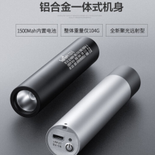 神火 （supfire）X20-S强光手电筒 高亮远射led灯充电式迷你便携家用户外应急灯 银色