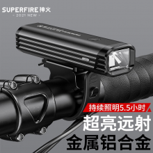 神火（supfire）BL11自行车灯前灯USB充电夜骑手电筒自行车车灯夜行灯骑行灯自行车铃铛山地车灯骑行装备