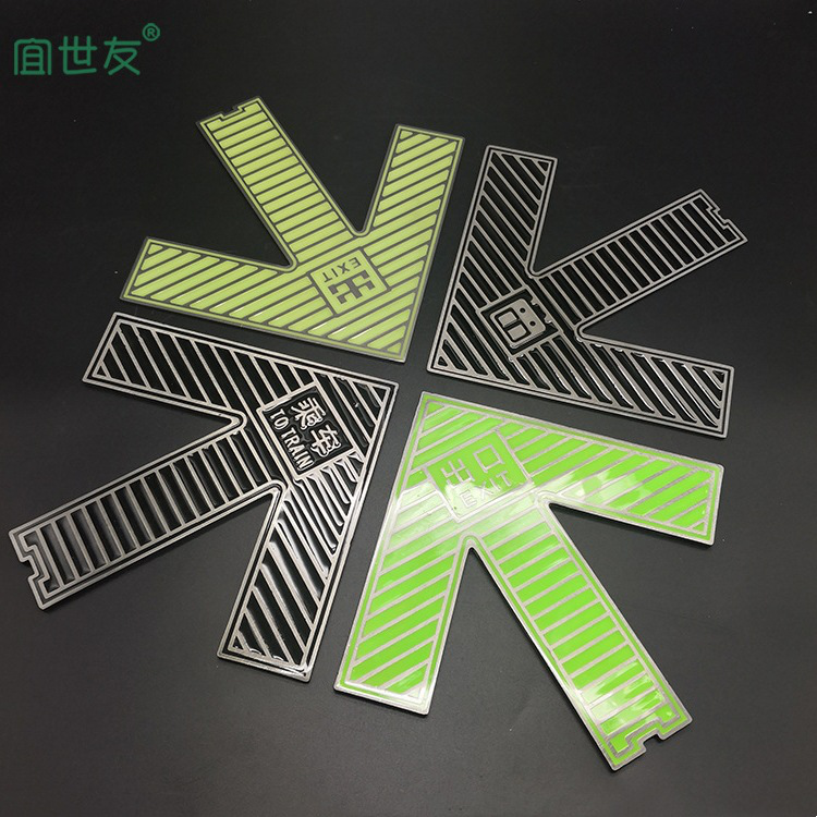 地铁轨道交通屏蔽门站台门蓄发光不锈钢上下车箭头指示标识宜世友