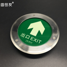 宜世友地铁地面自发光箭头疏散圆形不锈钢导向标识无锡宜世友夜光标