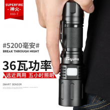 神火（supfire） X60-T强光手电筒变焦远射USB充电式 家用便携户外骑行灯应急灯
