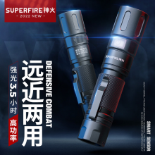 神火supfirex60强光手电筒变焦远射USB充电式家用