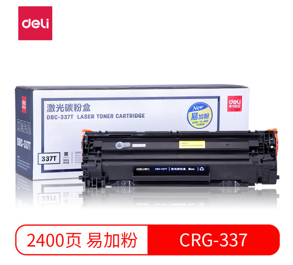 得力(deli)DBC-337T 黑色 CRG-337硒鼓 (适用佳能 MF243d 246dn 232w 249dw MF229dw/226dn/216n/223d/212w)得力(deli)DB