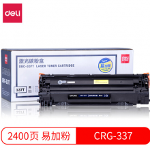 得力(deli)DBC-337T 黑色 CRG-337硒鼓 (适用佳能 MF243d 246dn 232w 249dw MF229dw/226dn/216n/223d/212w)得力(deli)DB