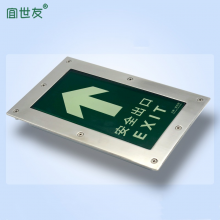 宜世友夜光消防地面exit安全出口导向标识牌制作蓄发光不锈钢提示牌地标