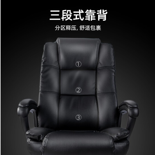 得力（deli）4913 电脑椅 家用办公椅 转椅人体工学皮椅子 时尚升降座椅 老板椅