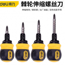 得力（deli）伸缩棘轮两用螺丝刀十字一字多功能铬钒钢省力改锥双头螺丝批梅花小起子正反带磁性 棘轮伸缩两用螺丝批 DL626010