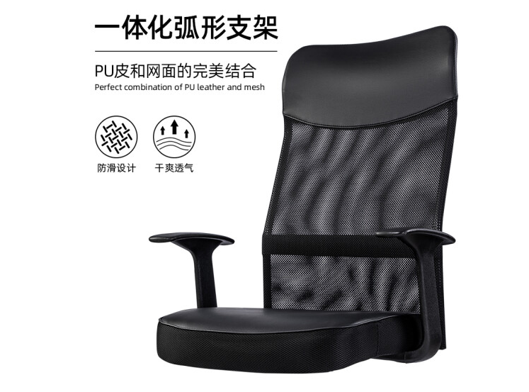 得力 deli 3D活动扶手电脑椅 人体工学办公椅 舒适升降转椅 87083