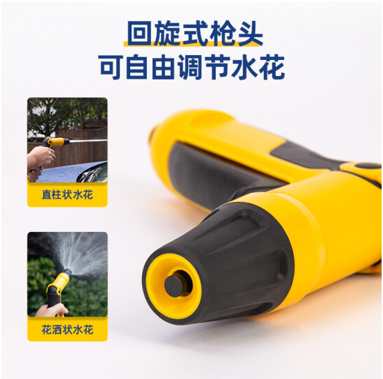 得力(deli) 家用浇花水枪园林园艺水枪3件套 不带水管 高压洗车水枪汽车摩托车庭院清洗宠物洗澡 DL8083