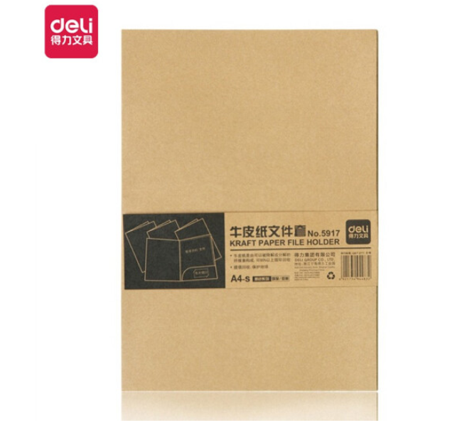 得力(deli)10只A4牛皮纸文件套 L型资料文件袋文件快递袋 耐用单页文件夹 5917