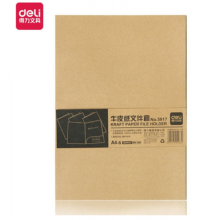 得力(deli)10只A4牛皮纸文件套 L型资料文件袋文件快递袋 耐用单页文件夹 5917