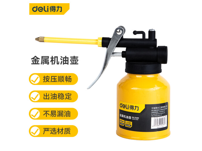 得力(deli) 金属机油壶润滑油机油枪金属长嘴高压尖嘴手动注油壶加油壶180ml DL2401