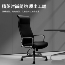 得力（deli）91000电脑椅 家用办公椅 会议皮椅 转椅人体工学皮椅子 老板椅 简约设计高椅背 软包面扶手椅脚