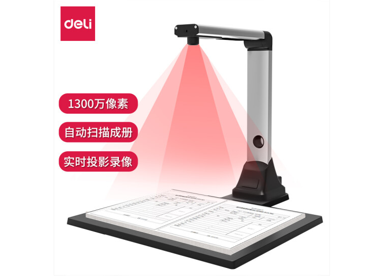 得力(deli)高拍仪 1300万高清像素 硬底A4幅面 远程教学网课 文档资料连续扫描 照片证件扫描仪 6LED灯15160