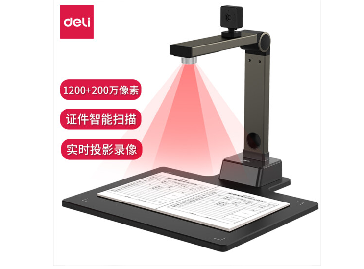得力(deli)高拍仪 1200+200万高清像素A4幅面 文档身份证高速扫描仪 远程教学网络直播 15156