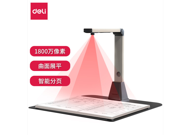 得力(deli)高拍仪 1800万高清像素 A3幅面 商用办公文件文档试卷资料 自动对焦高拍仪扫描仪15163