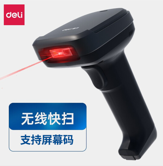 得力(deli)14952W无线一二维扫描枪 影像式餐饮零售商超仓储物流商品条码扫描枪 手机屏幕扫码收款