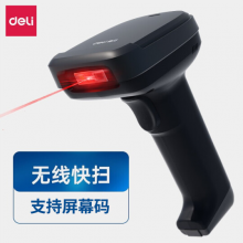 得力(deli)14952W无线一二维扫描枪 影像式餐饮零售商超仓储物流商品条码扫描枪 手机屏幕扫码收款