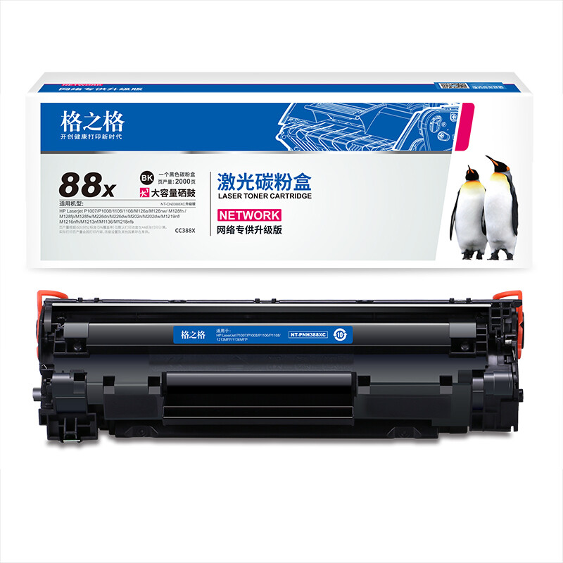 格之格28a硒鼓 适用惠普403d硒鼓 m403dn m403dw m403n m427dw m427fdn m427fdw打印机墨盒 228a硒鼓