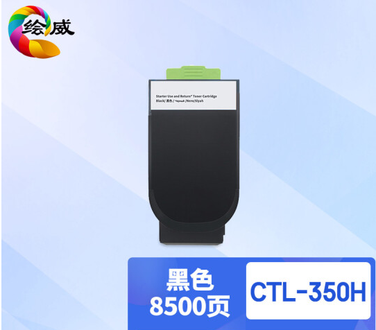 绘威 CTL-350H黑色大容量粉盒 适用奔图PANTUM CP2500DN 智享版;CM7000PDN 智享版;CP2510DN;CM7115DN